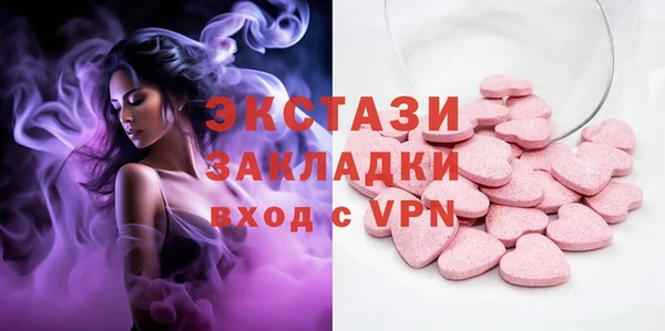 MDMA Premium VHQ Богданович