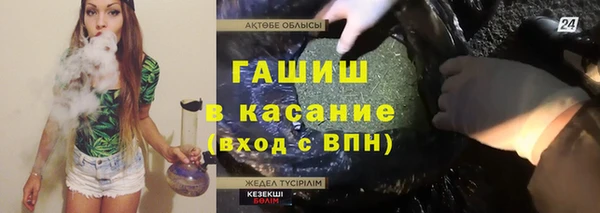 MDMA Premium VHQ Богданович