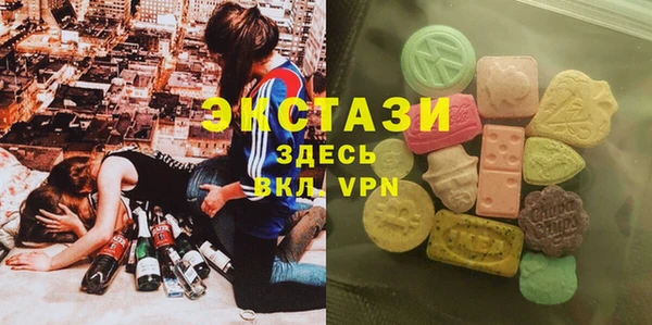 MDMA Premium VHQ Богданович