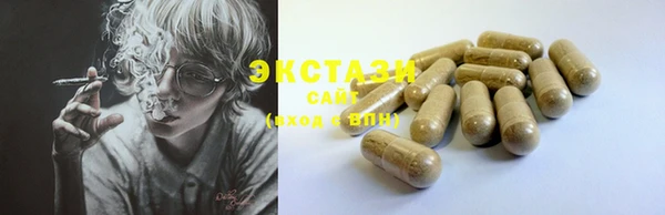 MDMA Premium VHQ Богданович