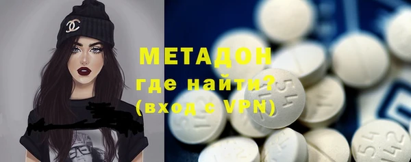 MDMA Premium VHQ Богданович