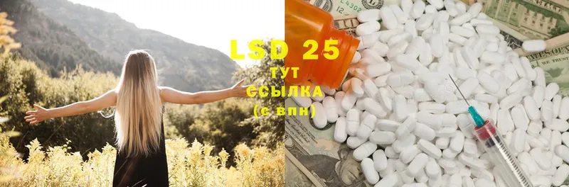 наркошоп  Покров  Лсд 25 экстази ecstasy 