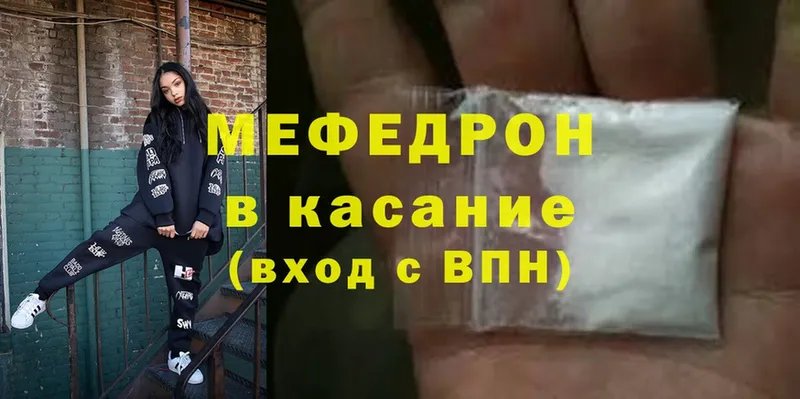 Меф mephedrone  наркошоп  Покров 